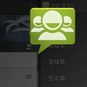 Lime message - Multiple SMS.apk 0.9.9.7