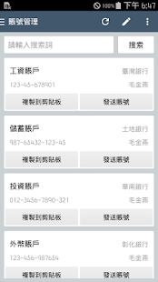 ClevNote：記事本和清單(圖1)-速報App