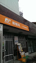 淀川加島郵便局