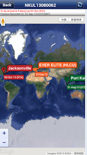 Free Hecny Tracker APK for Android