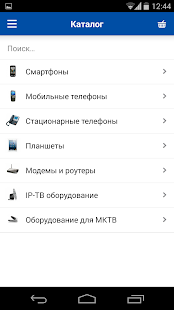 How to download Интернет-магазин IDC lastet apk for android