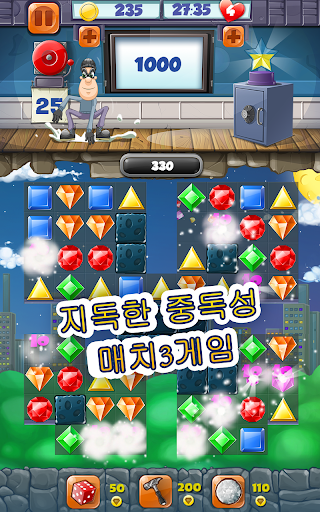 Jewel Blast 보석 블라스트 매치 3게임