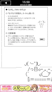 なでなで目覚まし。ｶｰﾁｬﾝ(圖7)-速報App