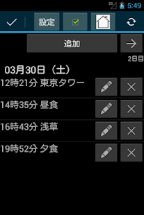 How to get 旅友 1.0 apk for pc