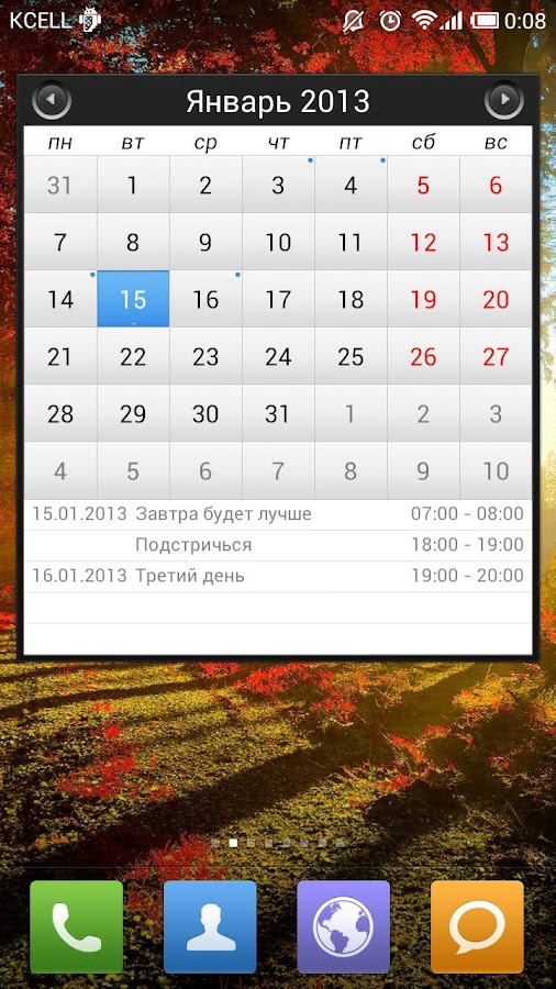 Настрой календарь в телефоне. Календарь в телефоне. Календарики для телефона. Лучшие календари для андроид. Календарики в приложениях.