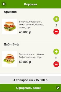 City Food Screenshots 15