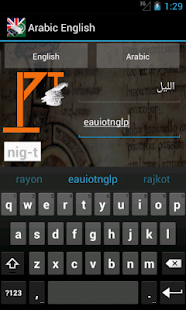 Download Arabic English Dictionary APK for Android