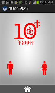 How to mod Family Life in Amharic 1.0 apk for laptop