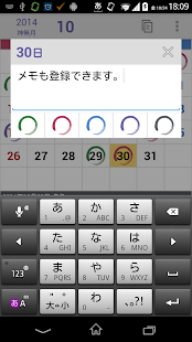 How to install 丸印カレンダー 5.1 mod apk for android