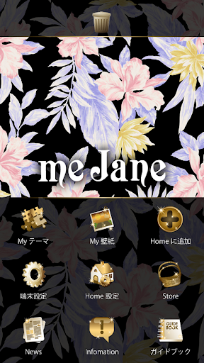 免費下載個人化APP|Mejane-Vintage flower Theme app開箱文|APP開箱王