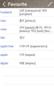Korean English Dictionary & Translator Free(圖4)-速報App