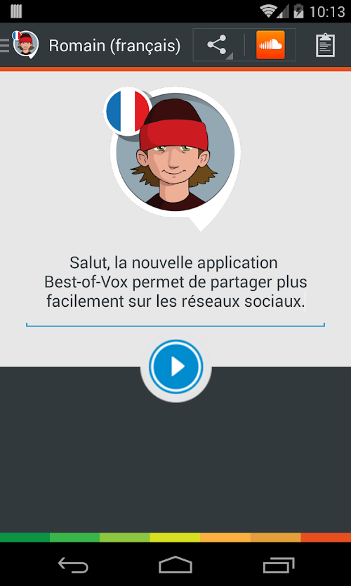 Android application Romain voice (French) screenshort