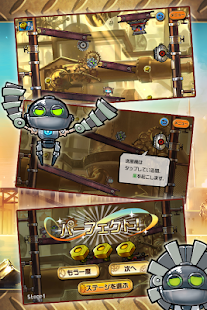 からくりコロリ(圖2)-速報App