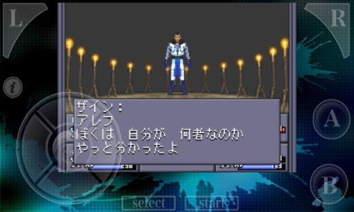Shin MegamiTensei 2(圖3)-速報App