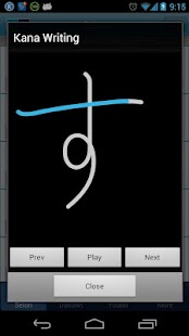 Lastest Simple Japanese Gojuon APK