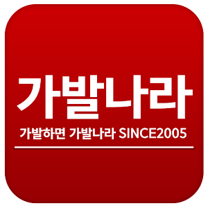 가발나라 - 패션가발 2년연속 1위 2.0
