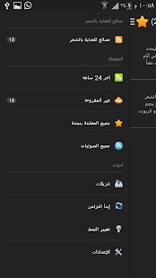 Lastest نصائح للعناية بالشعر APK
