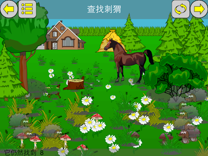 儿童游戏(圖5)-速報App