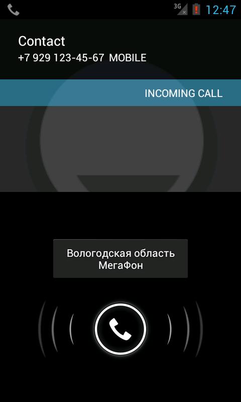 Android application Абонент-Инфо по номеру Free screenshort