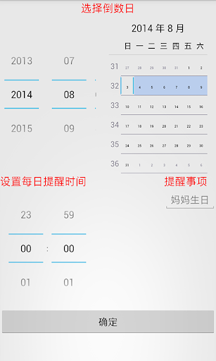 data ngram 1=60096 1-grams: -0 - 國立臺灣大學