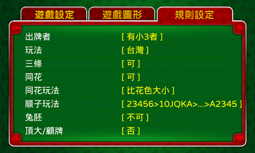 大大大老二 (鋤大弟)(圖4)-速報App