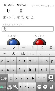 How to download ひらがなとカタカナの学習 patch 1.0.1 apk for bluestacks