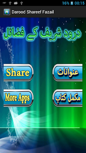 Darood Shareef Fazail Urdu