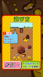 Drill de Coins(圖5)-速報App