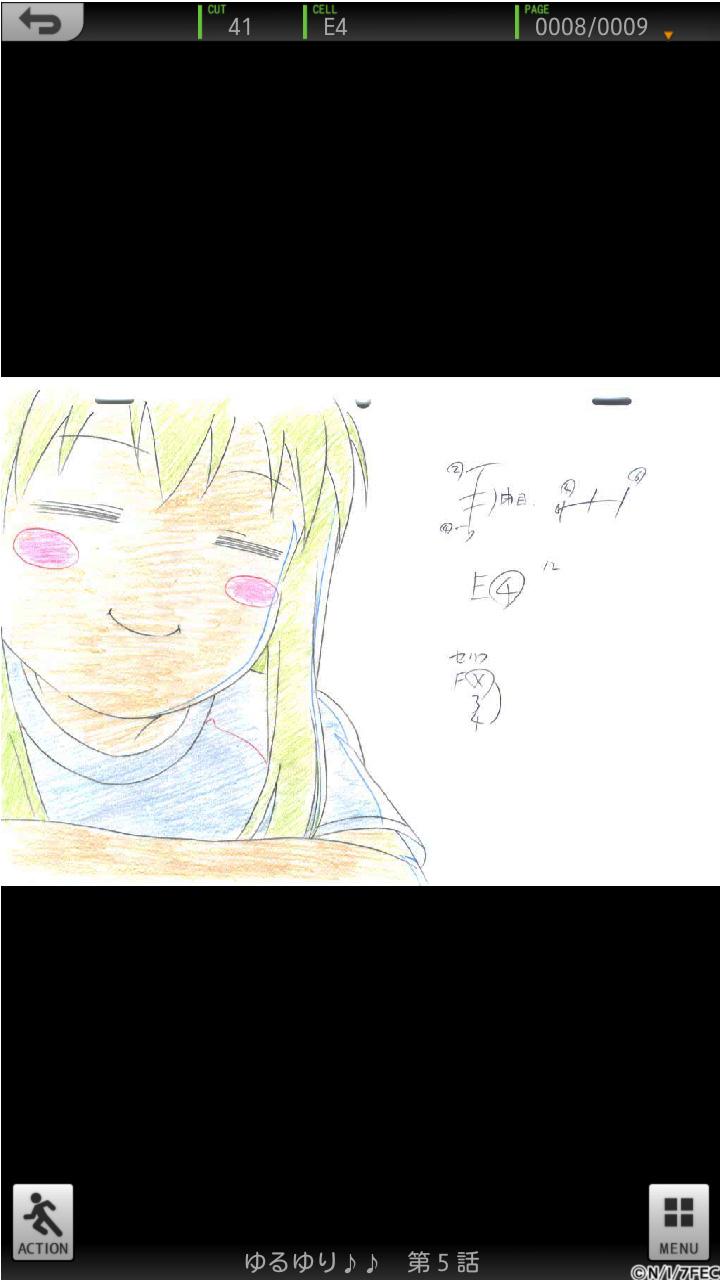 ゆるゆり（第２期）絵コンテアプリ 第５話 Screen 3