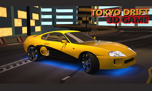 東京ドリフト3Dストリートレーサー