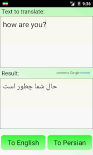 Download Persian English Translator APK