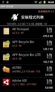 How to install App Recycle Bin Lite 2.5 apk for pc