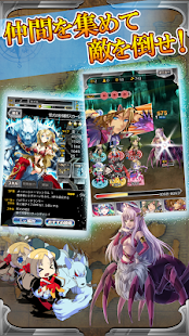 千メモ！【つなゲー】サウザンドメモリーズ [RPG] - screenshot thumbnail