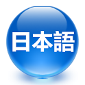 편한 일본어단어 저용량 logo