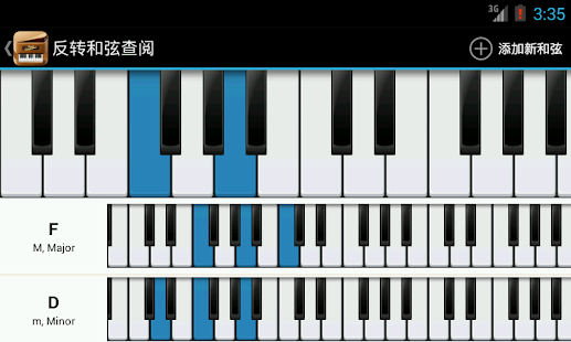 Piano Companion PRO: 钢琴和弦和规模(圖5)-速報App