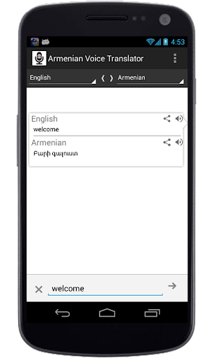 Armenian Voice Translator