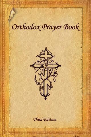Orthodox Prayer Book 3rd Ed.のおすすめ画像1