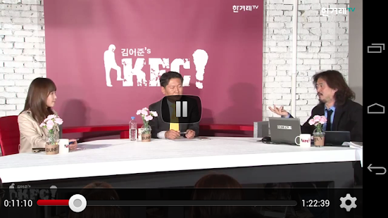 김어준의 Papa is Screenshots 6