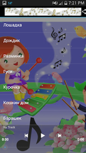 Песни для самых маленьких(圖5)-速報App
