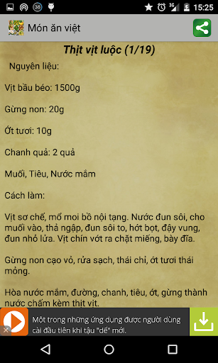 免費下載書籍APP|Viet cuisine app開箱文|APP開箱王