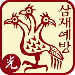 삼재예방맞고[범띠,말띠,개띠] Apk