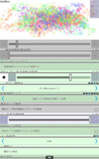 Clover Paint(圖5)-速報App