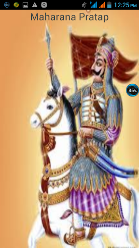 【免費教育App】Maharana Pratap-APP點子