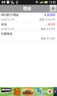 AssetFlow std.(圖5)-速報App