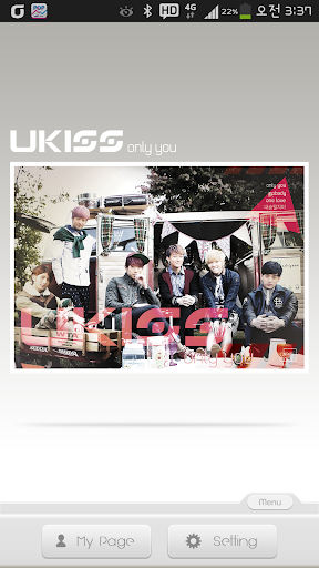 U-KISS Only You