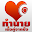 ทำนายเนื้อคู่จากชื่อ Download on Windows
