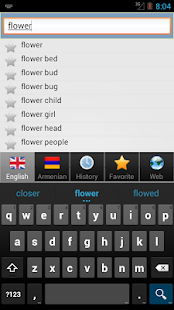 Armenian best dict Բառարան Screenshots 9