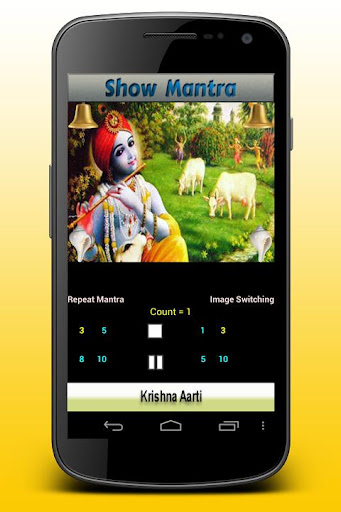 【免費音樂App】Krishna Kunj Bihar NonStopArti-APP點子