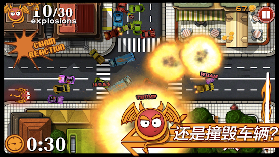 交通大混乱！(圖2)-速報App
