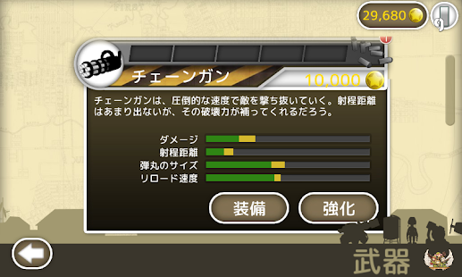 反撃のエンジェル【ミリタリー　ガンアクション】(圖4)-速報App